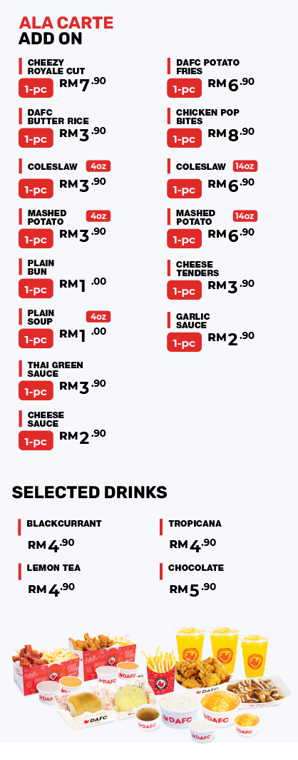 Ala Carte mobile version